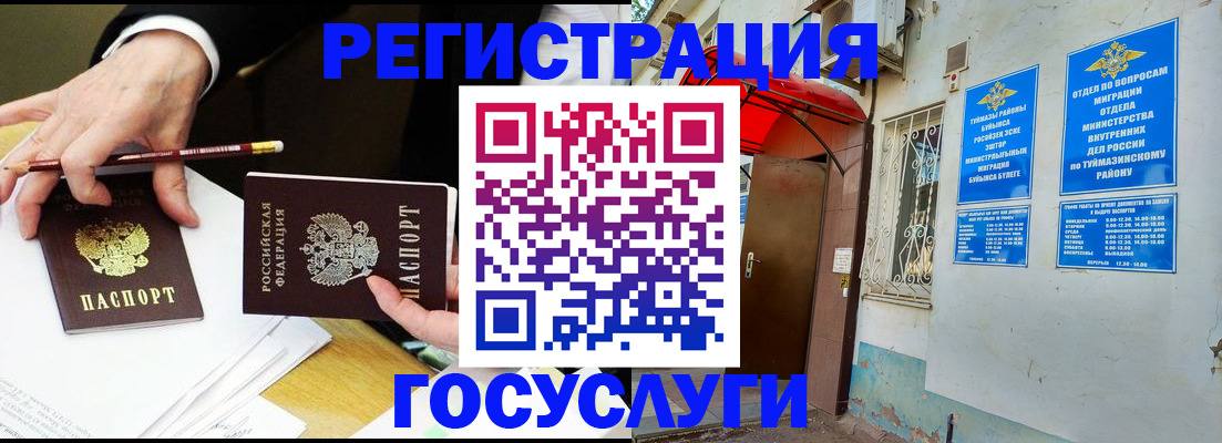 регистрация для дет. сада в Лихославле