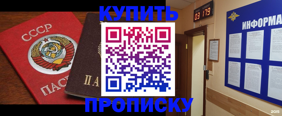 временная регистрация надежно в Лихославле