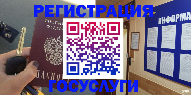 купить прописку в Лихославле